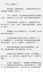 在菲律宾进了黑名单国内会知道吗，怎么洗黑呢？